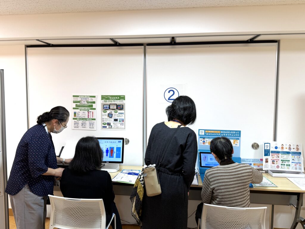 「血管年齢測定」と体内糖化度測定装置 「AGEsセンサ」の体験