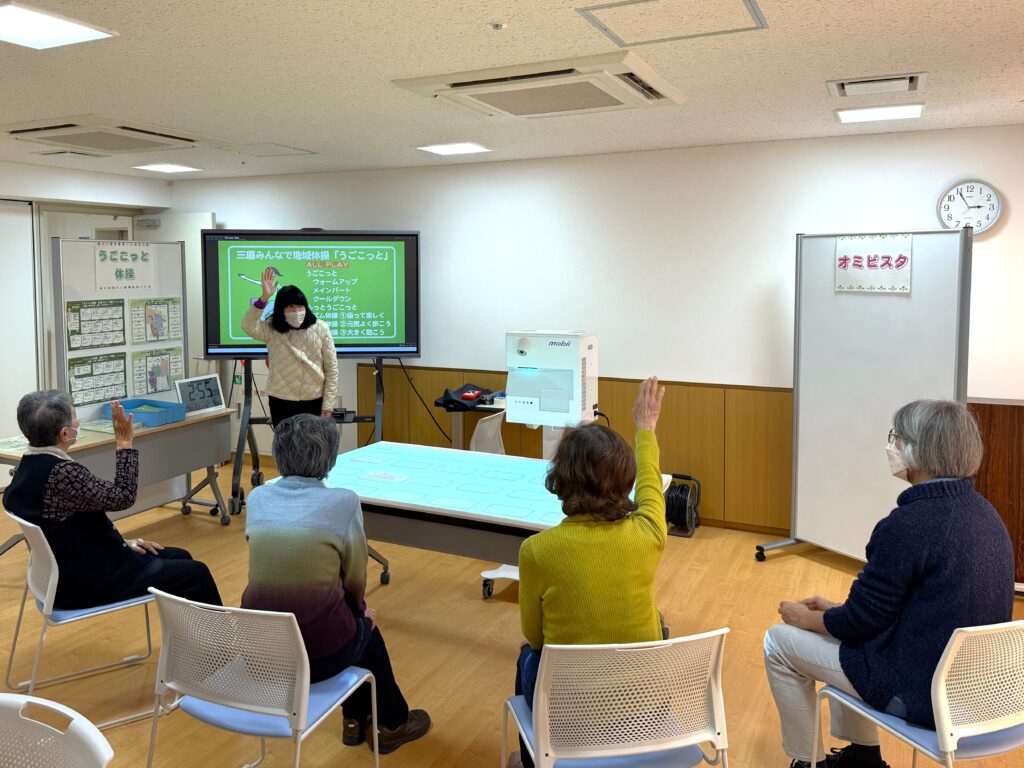 介護予防のための三鷹みんなで地域体操「うごこっと」の体験